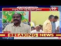 జగన్ కి భూహక్కు చట్టం భస్మాసుర హస్తమైంది TDP Leader Sensational Comments On YS Jagan | 99TV  - 09:05 min - News - Video