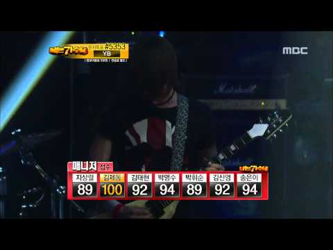 3R(3), #11, YB - Round and round, 윤도현 - 빙글빙글, I Am A Singer 20110703
