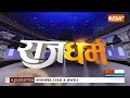 A Raja Remark On Sanatana: सनातन से घृणा...Rahul Gandhi के साथी गिरेंगे कितना? | Sanatan Dharam  - 05:19 min - News - Video