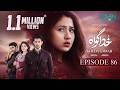 Khuda Gawah Episode 86 (Subtitles) 7th August 2026  Subhan Awan - Rahat Ghani  Green TV