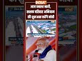 PM Modi 75th Birthday: आज Healthy women, Strong Families campaign की शुरुआत करेंगे #pmmodi