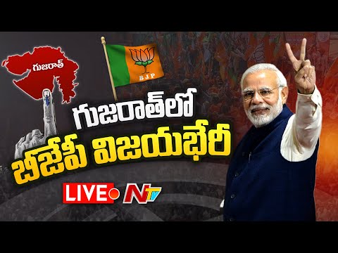 Live: BJP leads in Gujarat Assembly Polls Live: BJP leads in Gujarat Assembly Polls