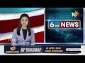 LIVE : మిర్యాలగూడ రోడ్‌ షోకు వెళ్తుండగా ఘటన | KCR Convoy Vehicles Accident | 10TV  - 00:00 min - News - Video