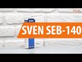 Распаковка SVEN SEB-140 / Unboxing SVEN SEB-140