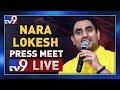 Nara Lokesh Press Meet