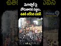 మెగాస్టార్ పై నోరుజారిన సజ్జల ఉతికి ఆరేసిన పవన్ | Pawan Kalyan Warning To Sajjala Ramakrishna  - 00:56 min - News - Video