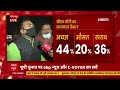 UP Elections 2022 | Samajwadi Party workers & supporters claim: पूर्ण बहुमत से बनेगी सरकार  - 03:55 min - News - Video