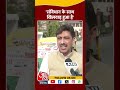 संविधान के साथ खिलवाड़ हुआ है- Imran Masood #shorts #shortsvideo #waqfamendmentact #viralvideo  - 02:55 min - News - Video