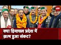 Himachal Politics: हिमाचल में सब मुद्दे सुलझा लिए गए हैं? देखें वीडियो