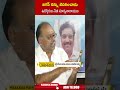 జగన్ నన్ను బెదిరించాడు  ఉద్యోగుల నేత సూర్యనారాయణ #suryanarayana | ABN Telugu  - 00:59 min - News - Video