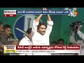 మోసాల బాబు‎తో మీ జగన్‎కు పోటీనా? | Jagan On Chandrababu At Tekkali Memantha Siddham Public Meeting  - 03:28 min - News - Video