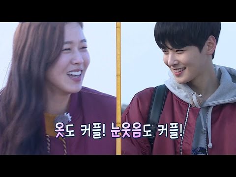 경수진, 차은우 앞 쑥스러운 고백 “너무 좋아” @주먹쥐고 뱃고동 3회 20170429