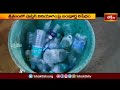 శ్రీశైలంలో ప్లాస్టిక్ వినియోగంపై సంపూర్ణ నిషేధం -Ban of plastic in Srisailam | Bhakthi TV #srisailam  - 01:33 min - News - Video