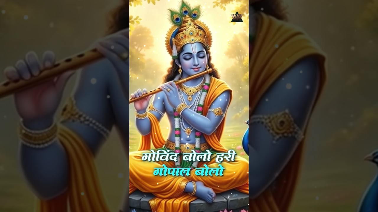 Govind Bolo Hari Gopal Bolo (LOFI) | गोविंद बोलो हरि गोपाल बोलो | Relaxing Krishna Bhajan | Lofi Mix