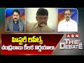 Analyst Vikram Pola: హిస్టరీ రిపీట్స్.. చంద్రబాబు కీలక నిర్ణయాలు || CM Chandrababu || CBN4.0 || ABN