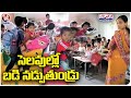 Vani Secondary School Runs Classes In Dasara Holidays | Mancherial | V6 Teenmaar