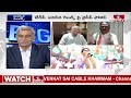 పొత్తు ధర్మం కాదు..పొత్తు ఫార్ములా..వ్యూహం ఇదే  | Chandrababu And Pawan Kalyan | Big Debate | hmtv  - 52:00 min - News - Video