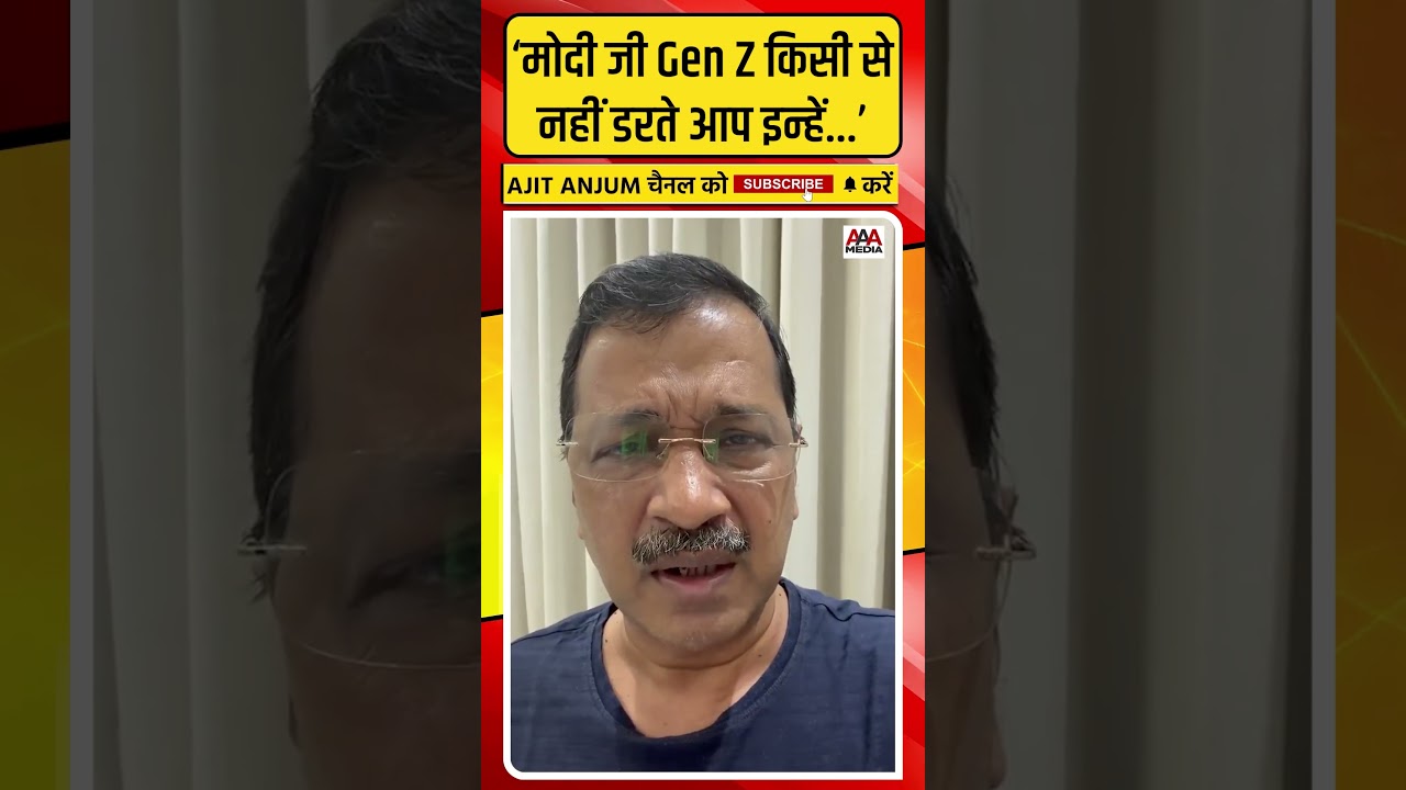 Arvind Kejriwal ने Jantar-Mantar प्रोटेस्ट को लेकर PM Modi को दी ऐसी सलाह
