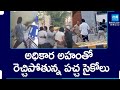 TDP Rowdies Attack on YSRCP Activists Continues in Andhra Pradesh |@SakshiTV