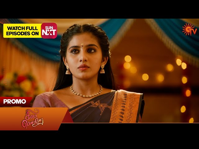 Singappenne - Promo | 15 July 2025 | Tamil Serial | Sun TV