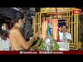 Simhachalam Garuda Seva: నేత్రపర్వంగా శ్రీ వరాహలక్ష్మీ నృసింహ స్వామి వారి గరుడ సేవ | Bhakthi TV