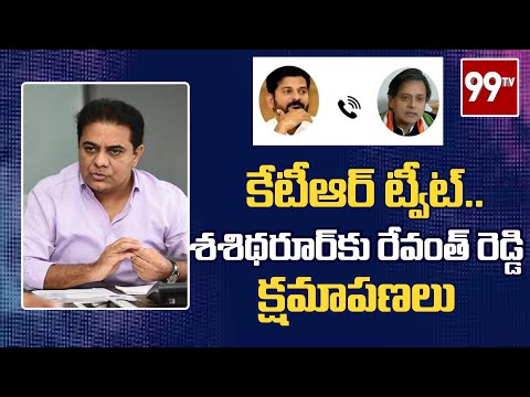 TPCC president Revanth Reddy calls Shashi Tharoor ‘donkey’, audio clip goes viral TPCC president Revanth Reddy calls Shashi Tharoor ‘donkey’, audio clip goes viral