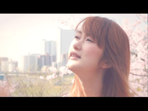 斉藤麻里 / さくら【Music Video PV】