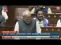 PM Modi ने राज्यसभा में फेयरवेल Speech के दौरान की Manmohan Singh की तारीफ | Aaj Tak LIVE  - 00:00 min - News - Video