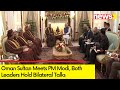 Oman Sultan Meets PM Modi | Both Leaders Hold Bilateral Talks | NewsX