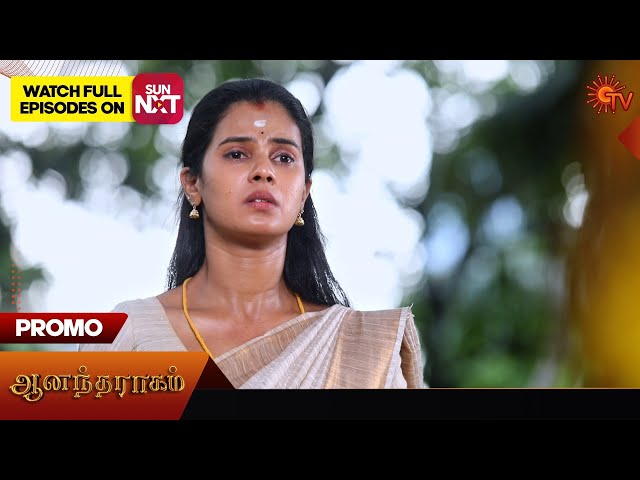 Anandha Ragam - Promo | 05 July 2025 | Tamil Serial | Sun TV