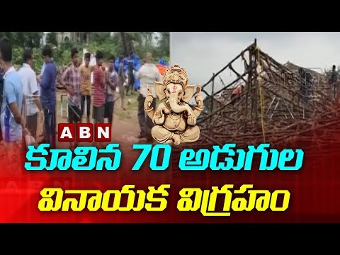 70 Feet Ganesh idol collapses In Vizag 70 Feet Ganesh idol collapses In Vizag