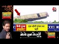 West Bengal Train Accident LIVE News: मालगाड़ी और एक्सप्रेस ट्रेन में भीषण टक्कर | Aaj Tak News - 00:00 min - News - Video