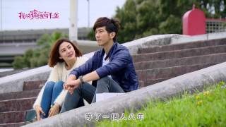 我的寶貝四千金線上看