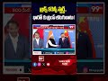 బ్రిక్స్ కరెన్సీ స్టార్ట్..భారత్ కు ట్రంప్ లొంగుబాటు#ModiXiMeeting #ChinaIndia #IndiaChinaFriendship - 01:15 min - News - Video