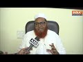 Muslim Special Marriage Act: मुस्लिमकैसे शादी करेगा वह तुम तय करोगे?, AIUDF के नेता का बड़ा बयान - 05:29 min - News - Video