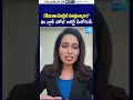 రోజంతా మొబైల్ చూస్తున్నారా? ఈ బ్లాక్ హోల్ అలెర్ట్ మీకోసమే: #mobilescreen #BlackHole #PhoneAddiction