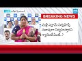 Group-1 Candidates Parents Emotional Video | Somajiguda | Telangana Politics | @sakshitv  - 12:13 min - News - Video
