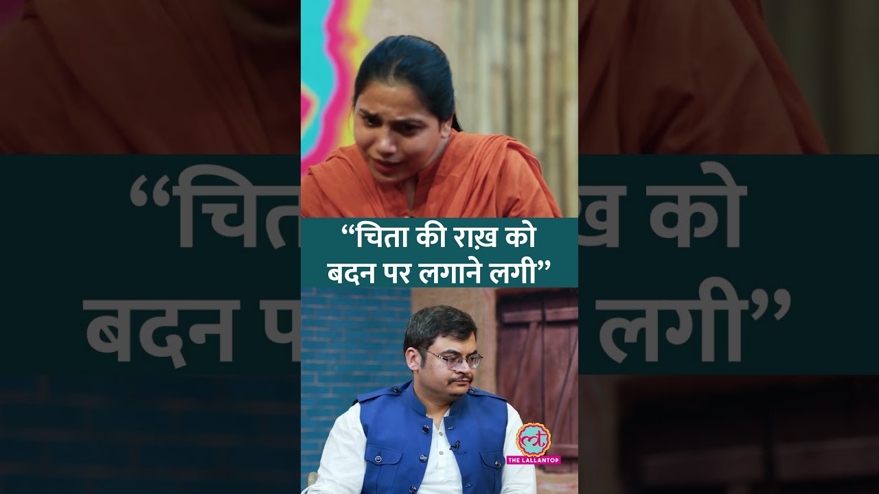 Pooja Sharma ने लावारिस लाशों का अंतिम संस्कार करने की शुरुआत कैसे की?