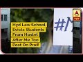 Hyd Law School Evicts Students Who Accused Professor Of Sexual Harassment