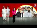 India Alliance: कांग्रेस और आप में क्या हो पाएगा सीटों का गठबंधन?| Mallikarjun Kharge | Aaj Tak LIVE  - 01:01:00 min - News - Video