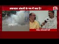 Special Report: Samajwadi Party के सांसद Afzal Ansari के एक बयान से UP का सियासी तापमान बढ़ गया! - 02:24 min - News - Video