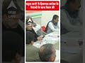 राहुल खरगे ने हिमाचल कांग्रेस के नेताओं के साथ बैठक की | Rahul Gandhi | #shorts  - 00:23 min - News - Video