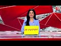 Special Report: Arvind Kejriwal के खिलाफ कार्रवाई की तैयारी | AAP Vs BJP | ED summons Kejriwal  - 08:39 min - News - Video