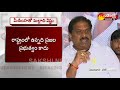 Malladhi Vishnu slams Chandrababu Naidu