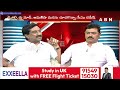 జగన్ కి భారతికి కూడా షేర్లు ఉన్నాయి..! | CM Ramesh | YS Jagan, Bharathi | ABN Telugu  - 02:01 min - News - Video