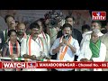 CM Revanth Reddy LIVE: Congress Corner Meeting At Armoor | hmtv  - 00:00 min - News - Video