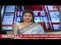 Today Important Headlines in News Papers | News Analysis | 29-03-2023 | hmtv News  - 10:18 min - News - Video
