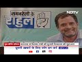 Rahul Gandhi ने Wayanad छोड़ चुना Raebareli का साथ, जानें जनता के क्या हैं विचार? | Priyanka Gandhi  - 08:00 min - News - Video