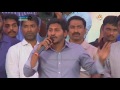 Watch: YS Jagan full speech at Guntur Yuvabheri