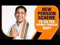 New Pension Scheme: Will Modi Government Follow Andhra Pradeshs Guaranteed Pension Model?